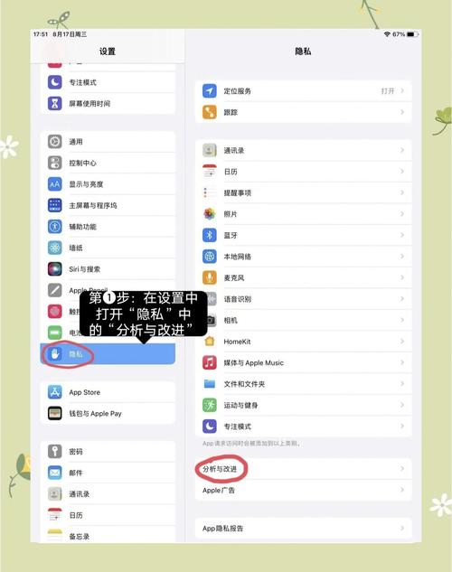 苹果笔记本怎么看电池循环次数