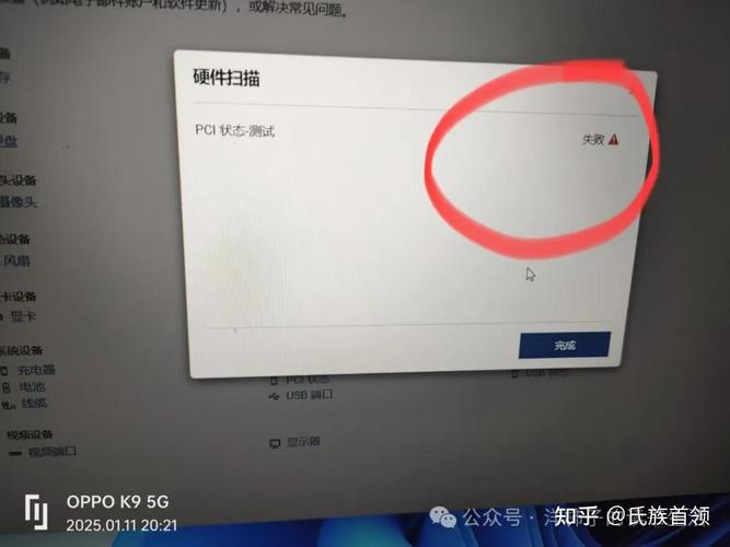 笔记本电池长时间不用充不进电