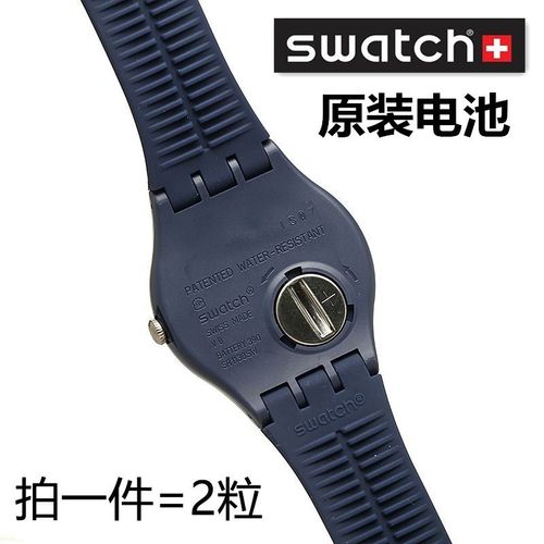swatch手表电池能用多久