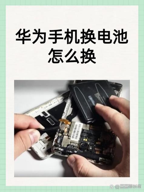 华为新手机电池如何充电才正确