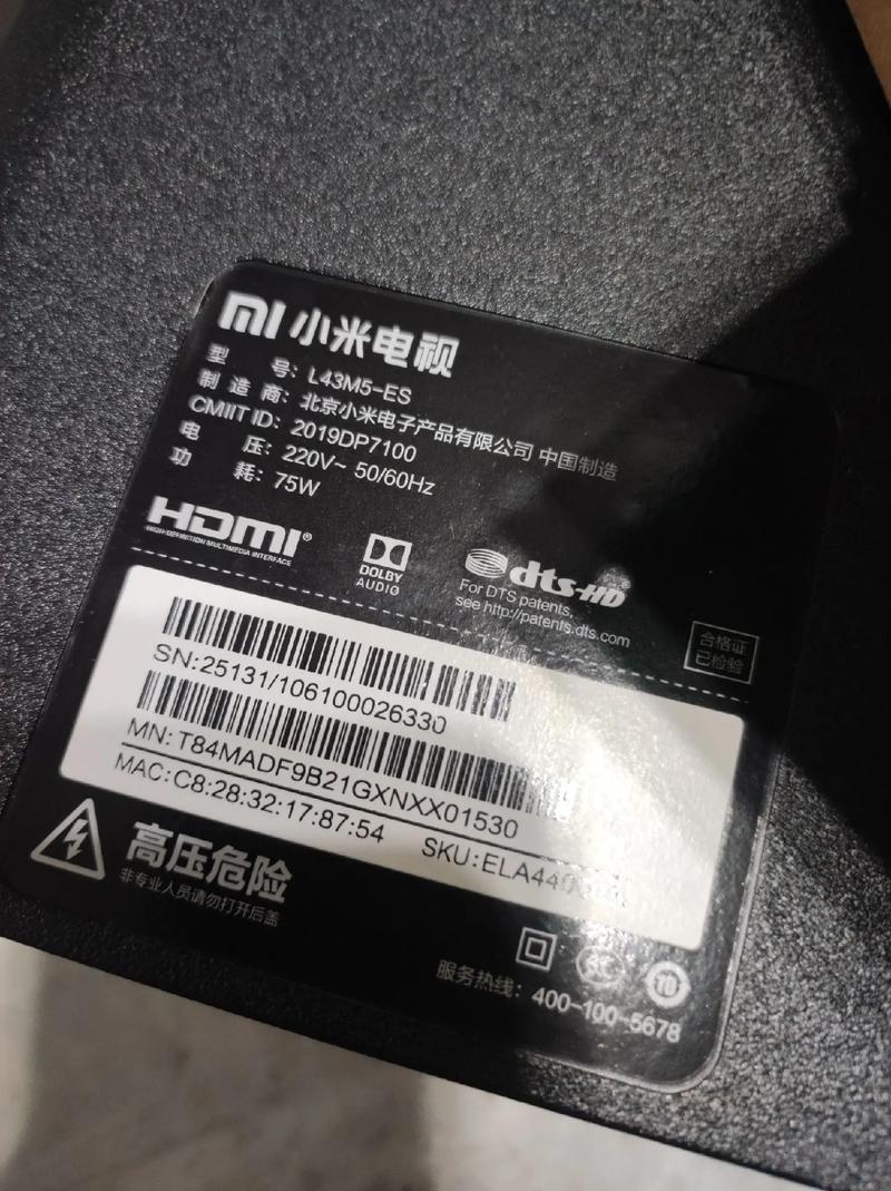 小米l55m5一az电视灰屏故障