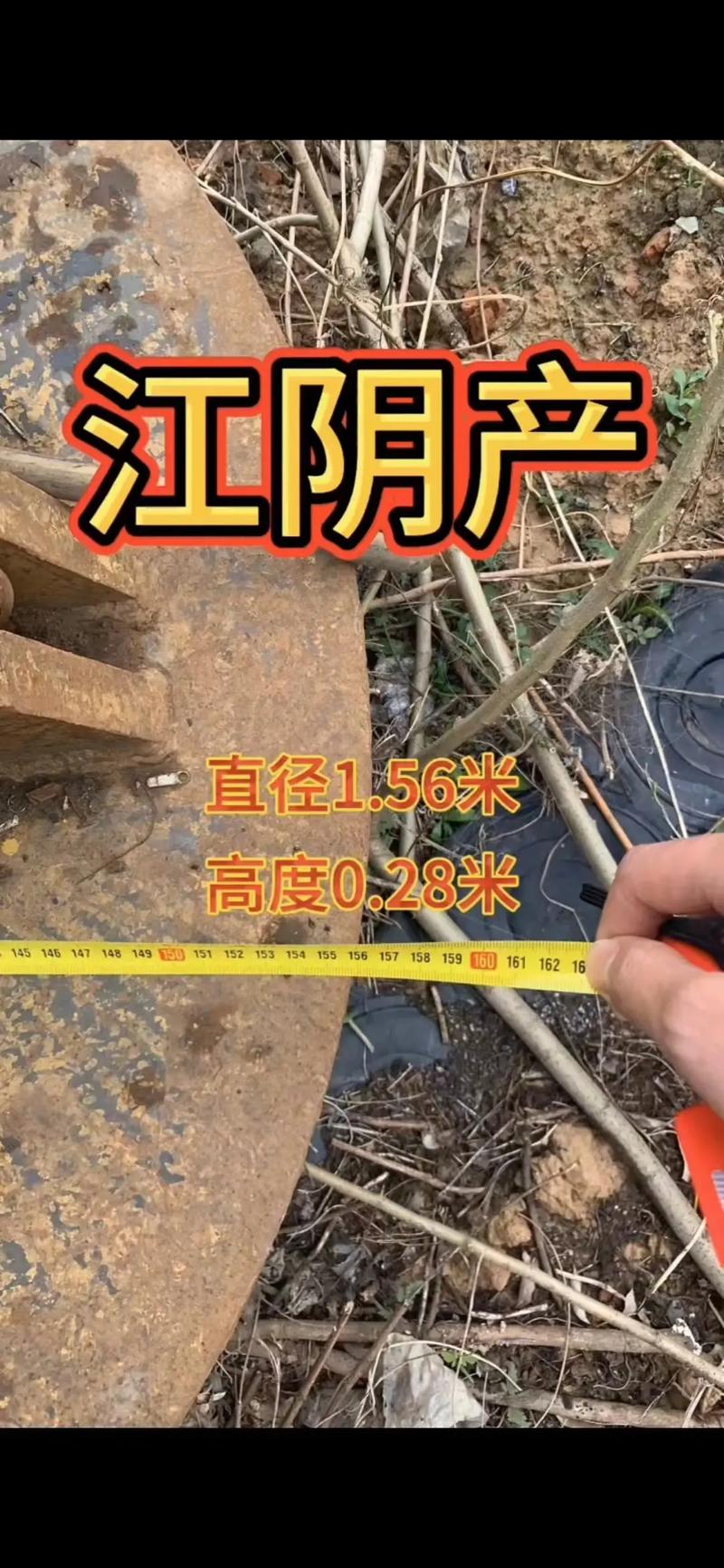 常州废铁价格多少钱斤