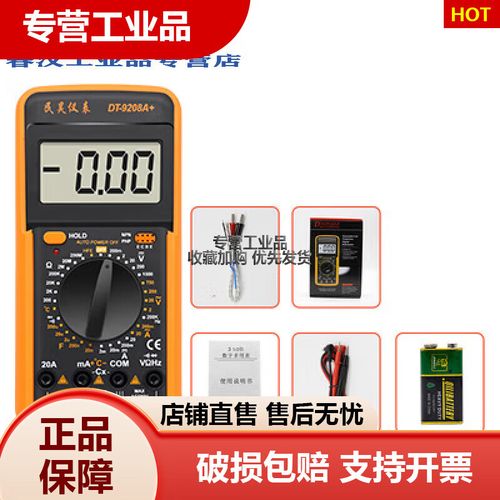 DT9208万用表频率档故障修理