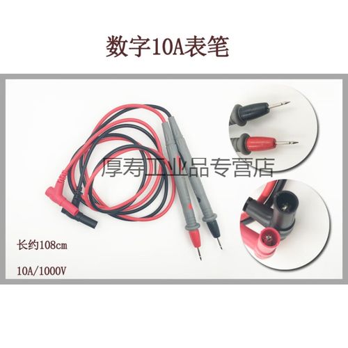 DT9208万用表频率档故障修理