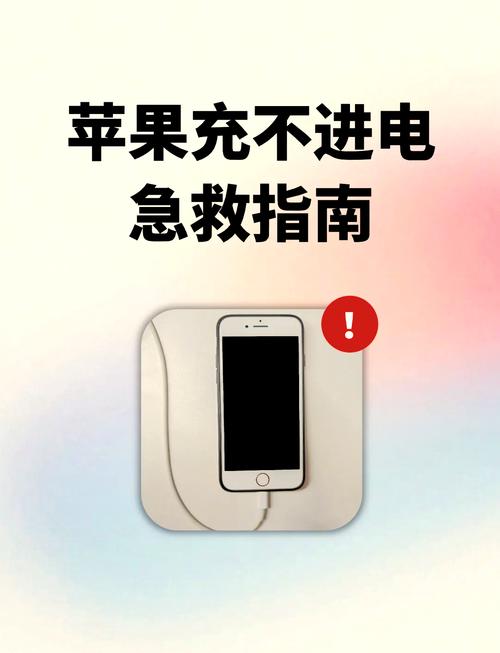 iphone怎么充电对电池好