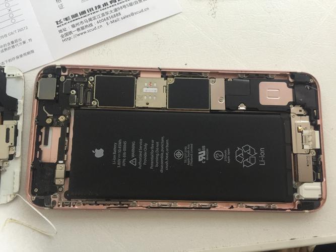 iphone6s换电池多少钱