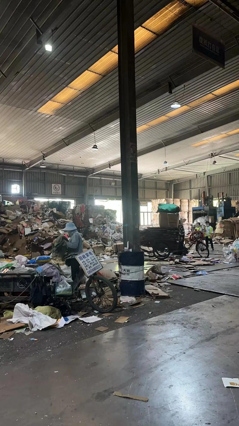 爱废铁每天报价网废纸