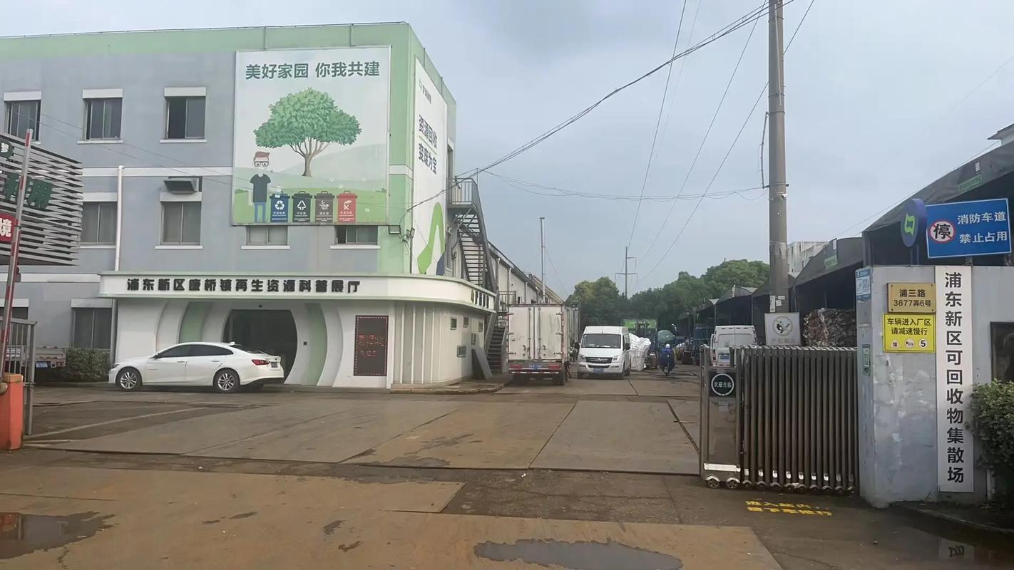 爱废铁每天报价网废纸