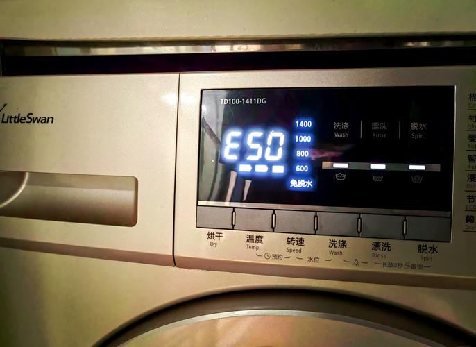 小天鹅全自动洗衣机故障显示E64
