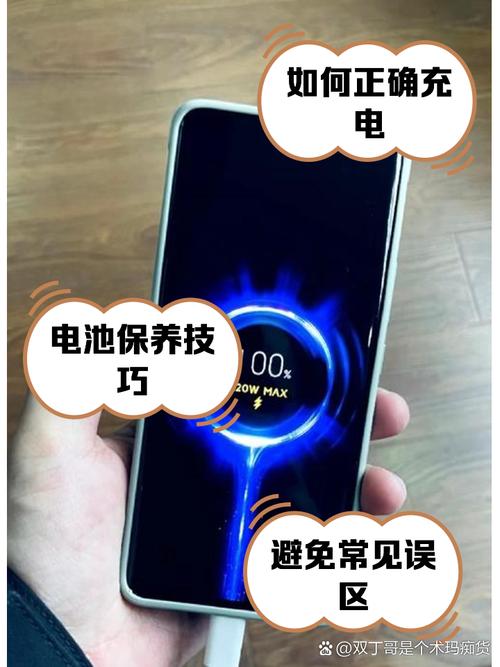 现在的手机电池充电还有讲究吗