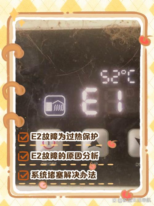 光源春壁挂炉不能点火 报E1故障