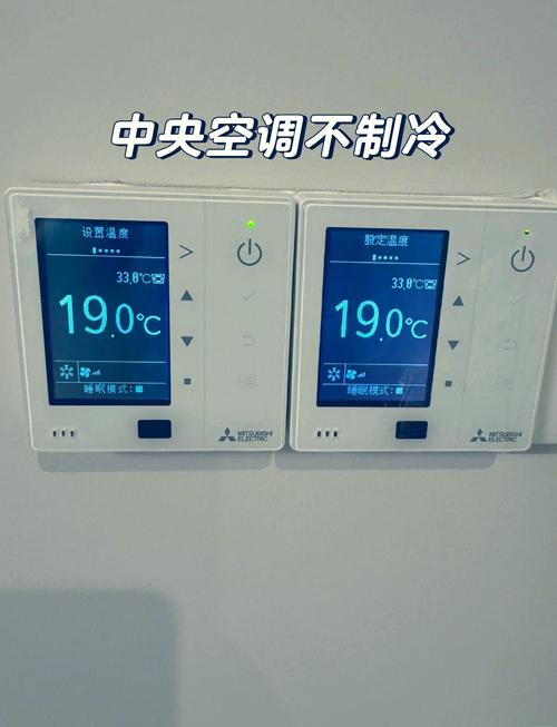 三菱空调面板出现E43是什么故障