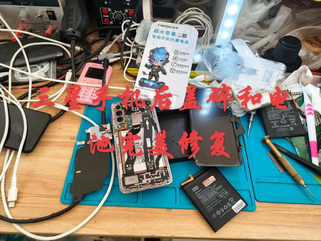 三星a8000怎样更换电池