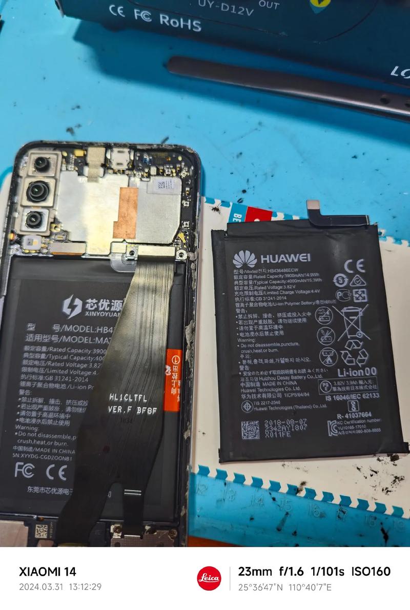iphone6手机电池更换