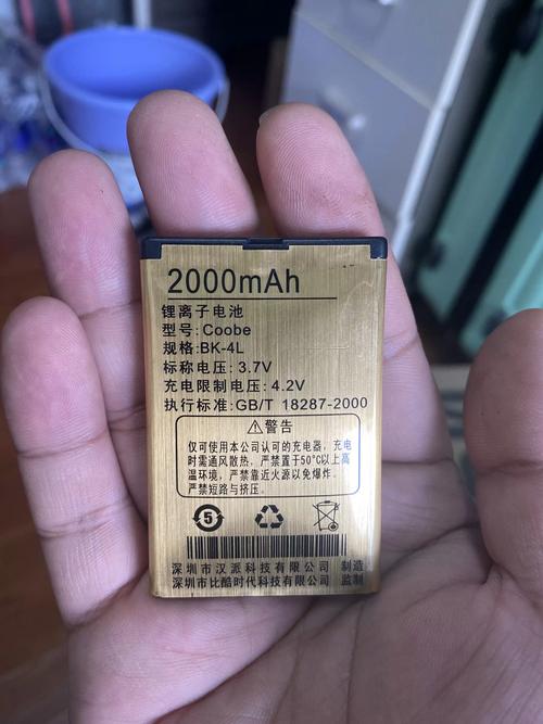 酷珀手机电池2500mah
