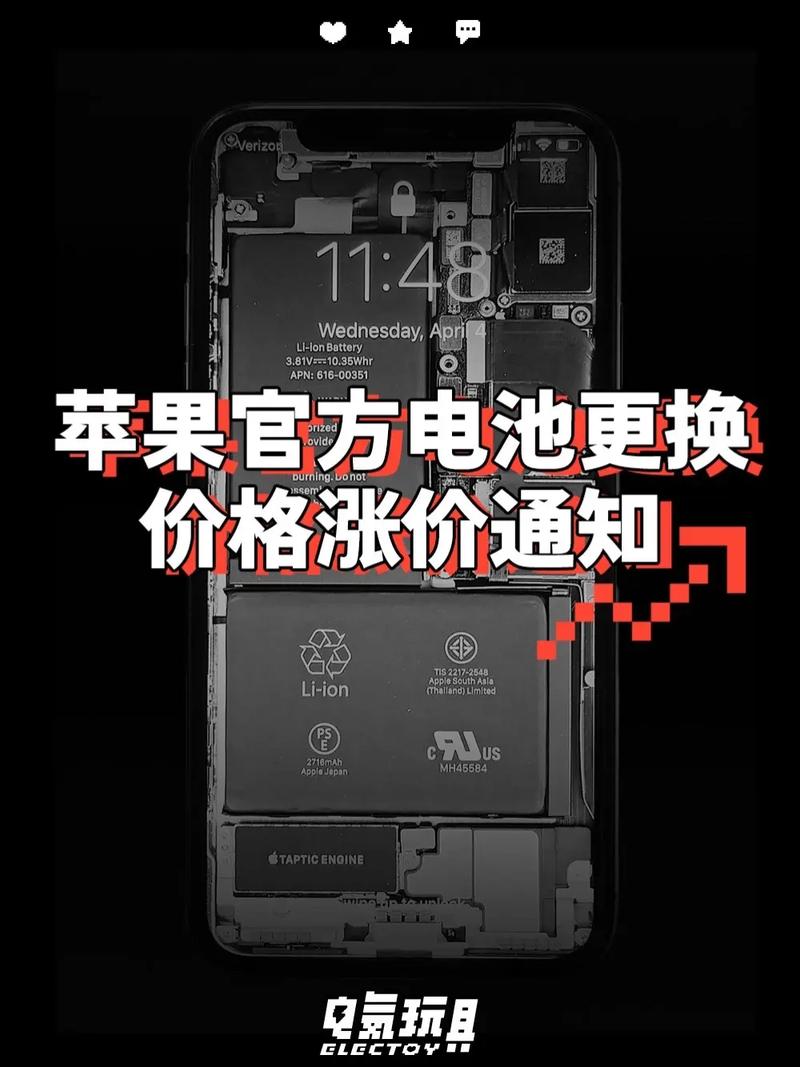 iphone5手机电池价格