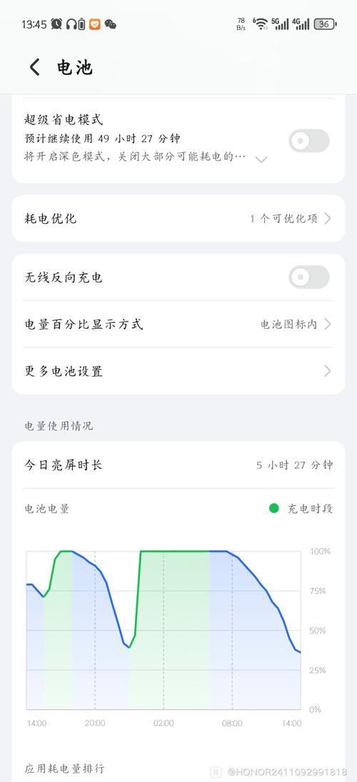 stm32 锂电池剩余电量