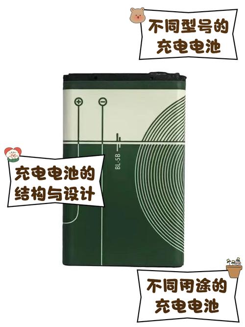 充电电池为什么只有1.2v