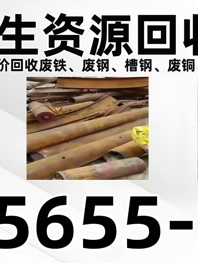 下半年废铁有望回升吗