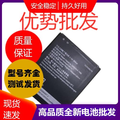 联想k10e70电池耐用吗