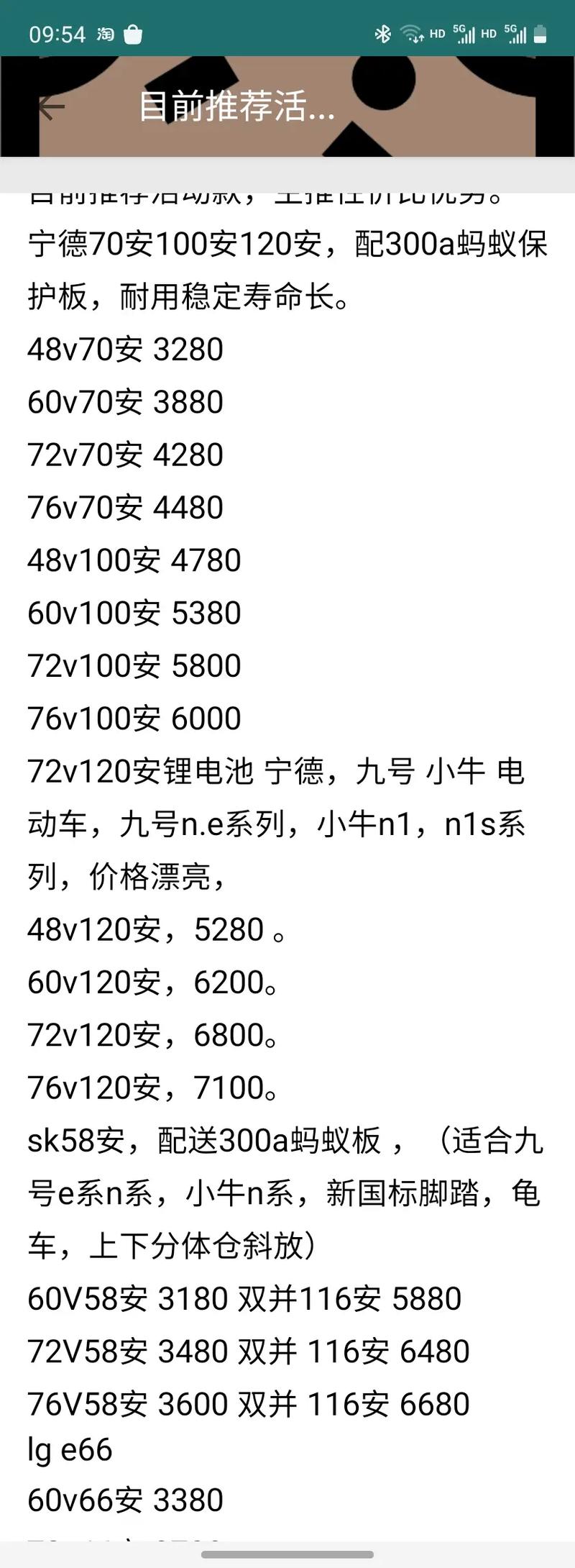 a7100换电池需要多少钱
