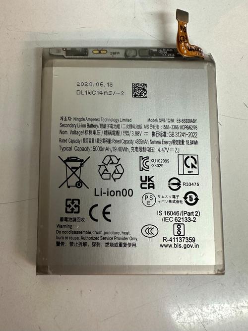 三星note4无限重启电池