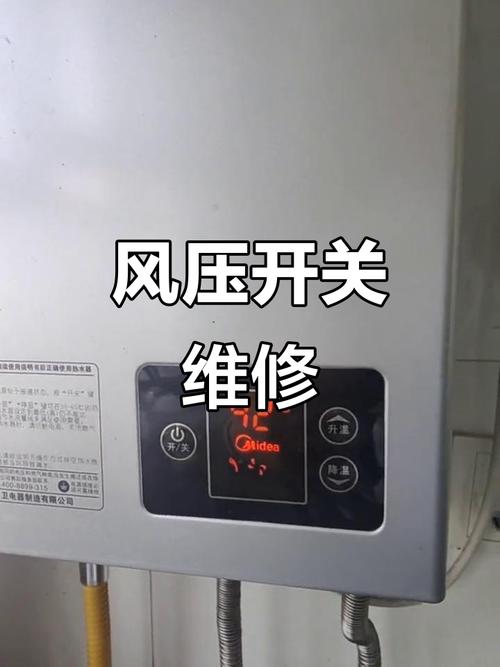年代热水器显e5风机故障怎么处理