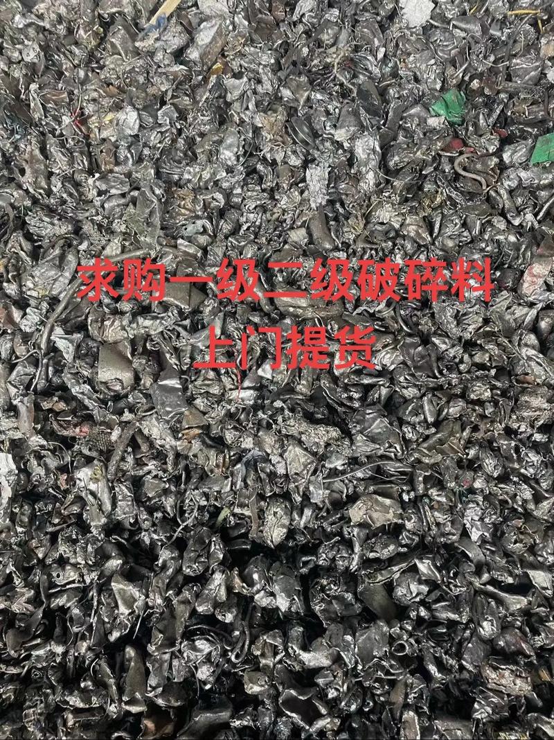 广东省废铁破碎料行情