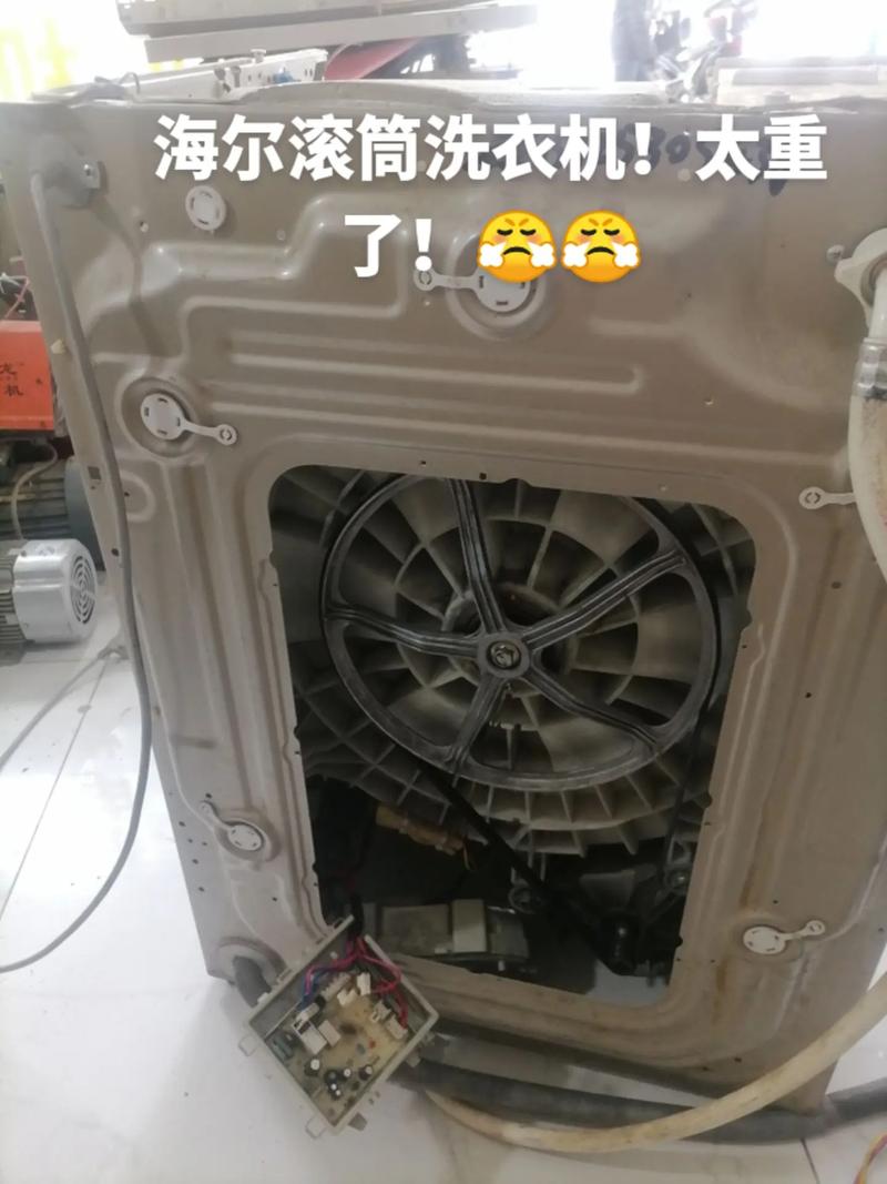 海尔SQB46洗衣机E7故障维修