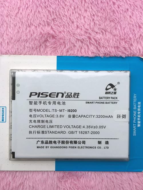 三星i9100电池能用多久