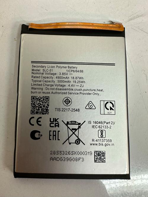 三星gtn5110电池容量