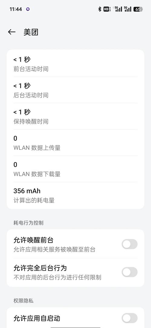 find7电池不耐用怎么办