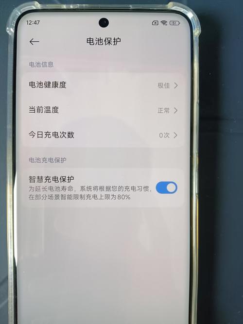 红米note3电池温度过低
