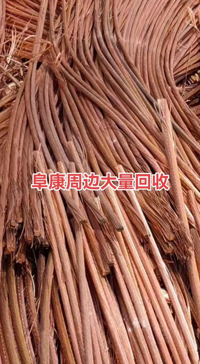 乌鲁木齐废铁收购价格