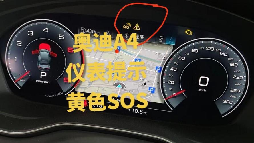 l42e4500a一3d背光故障