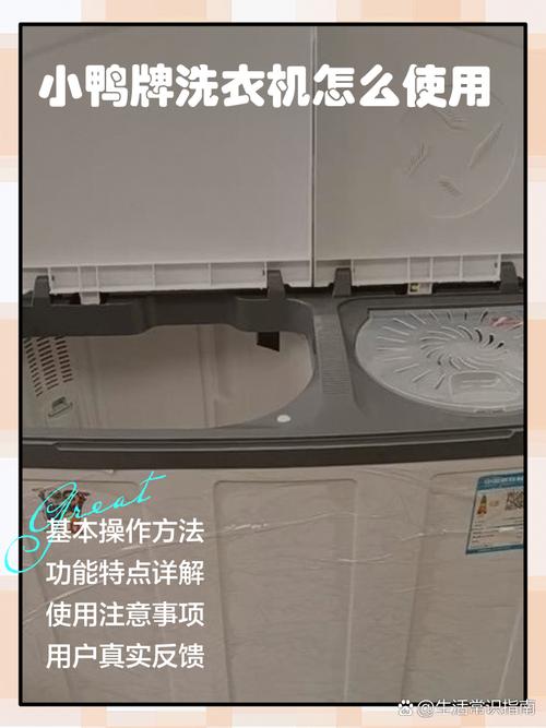 小鸭全自动洗衣机e5故障怎么处理