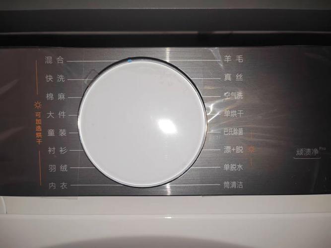 tcl洗衣机显示e9故障修理费用