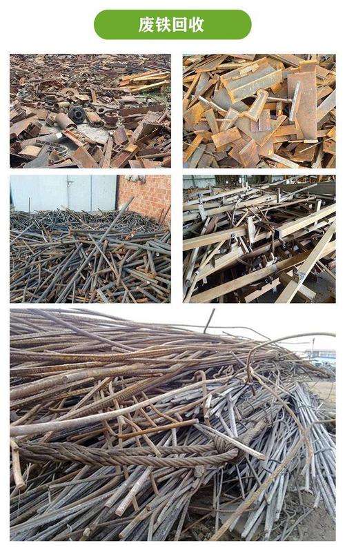 普洱废铝废铜废铁回收