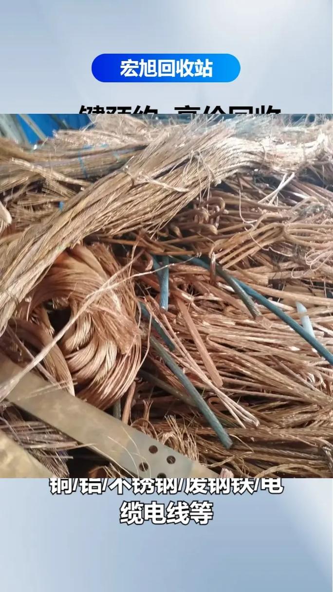 香河废铜废铁回收公司