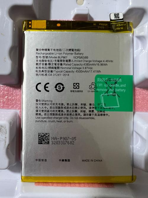 oppor9电池坏了多少钱