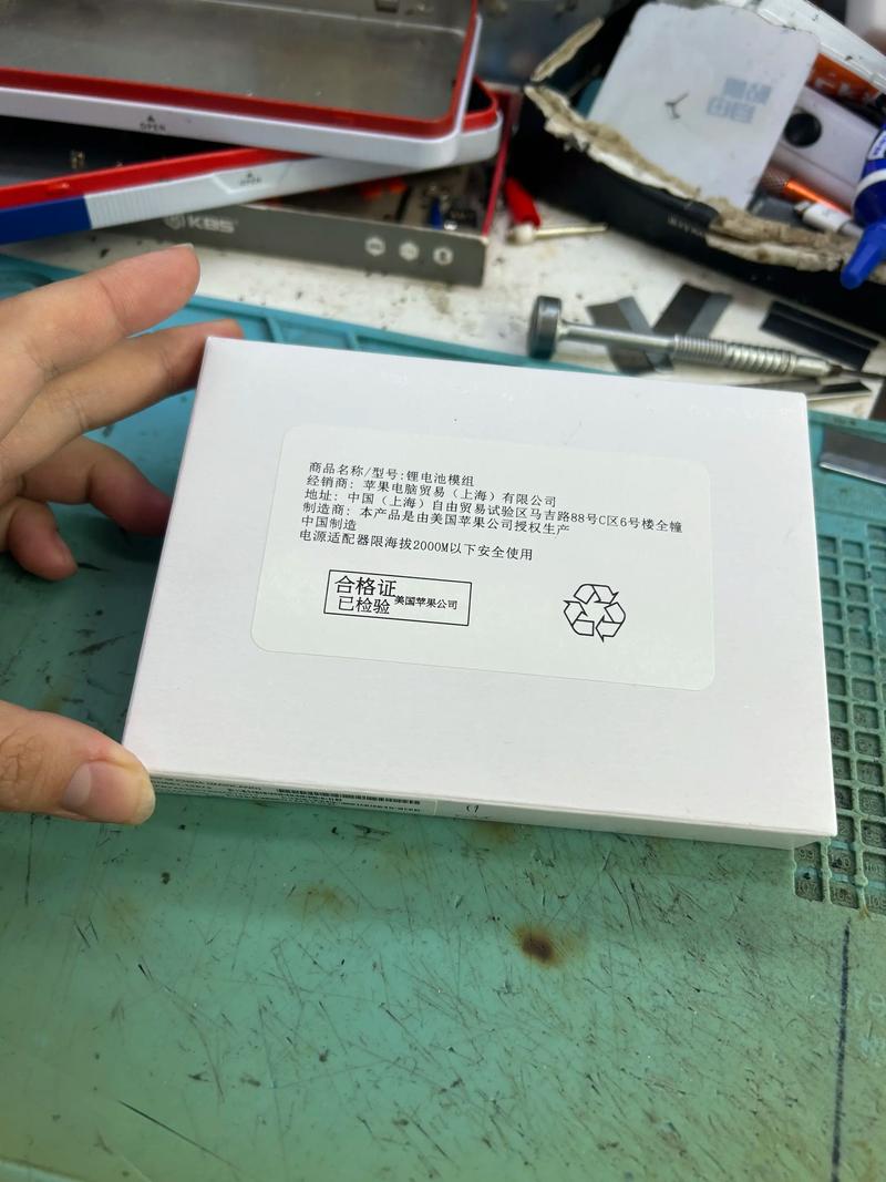 iphone6换电池手工费