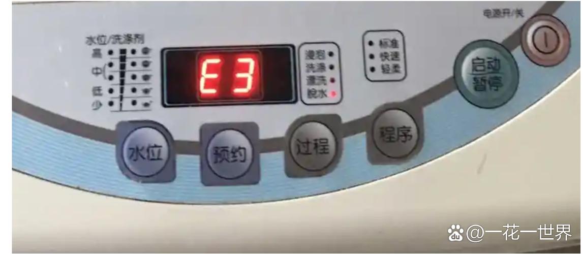 飞利浦洗衣机脱水出了故障显示E3