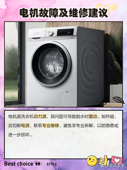 三洋xqb50m805z脱水故障