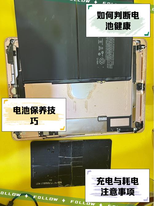 ipad2电池容量多少毫安