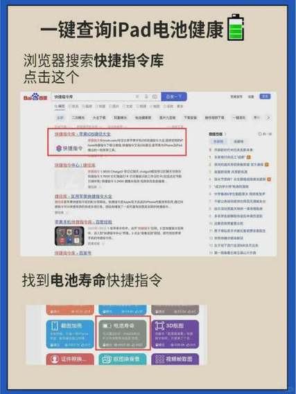 ipad2电池容量多少毫安