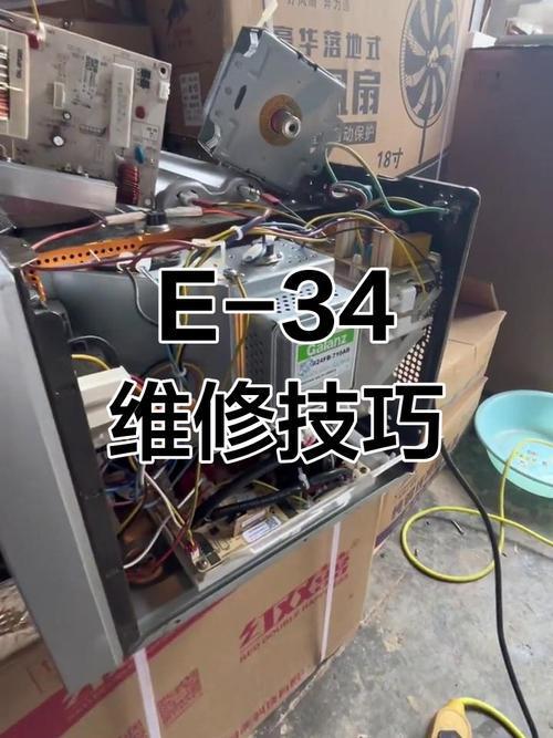 格兰仕变频微波炉e1故障怎么处理