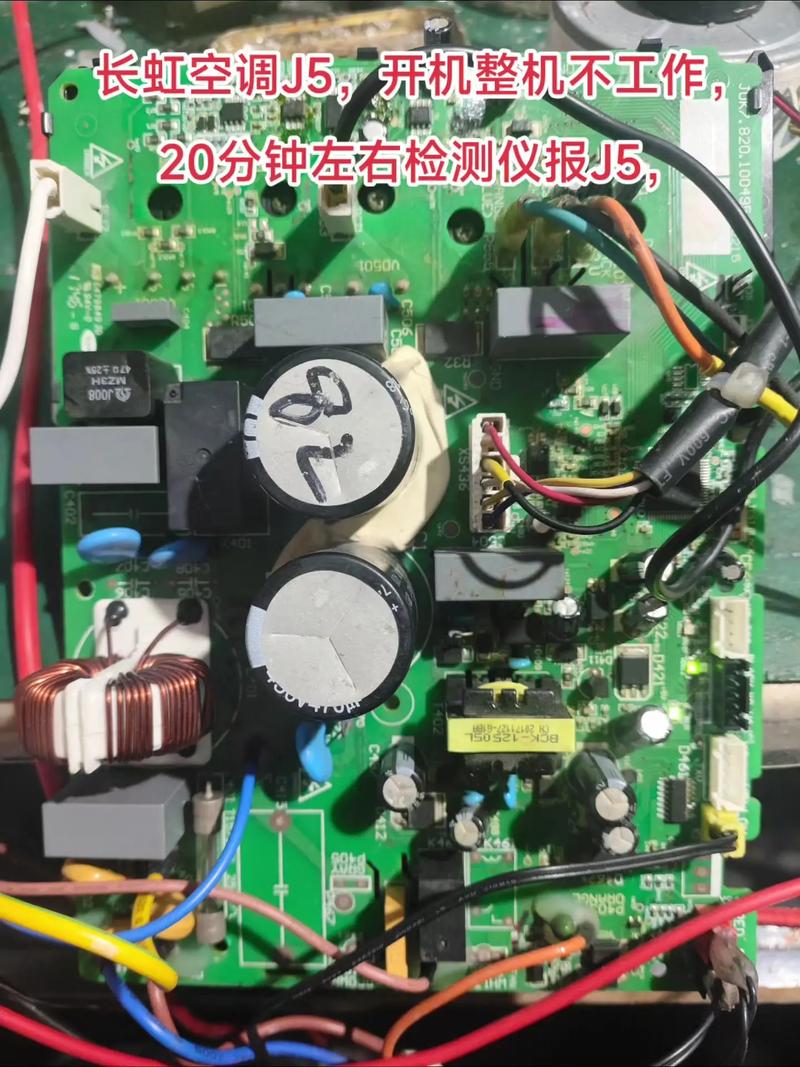 长虹sf25366一条线哪里故障