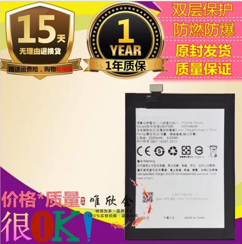 oppor7原装电池多少钱