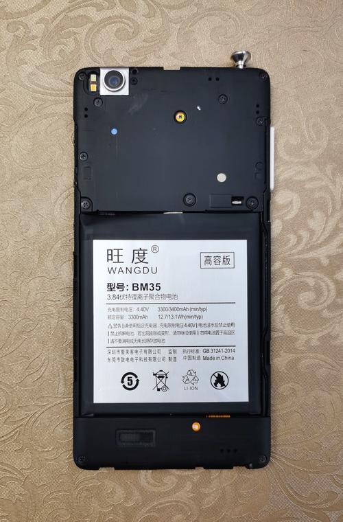 红米note4电池能用多久