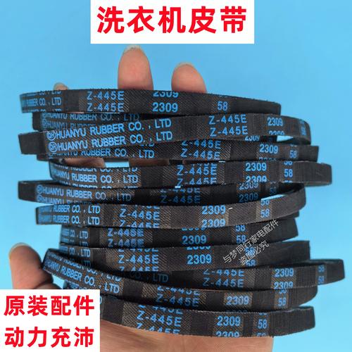 mb60 3058d故障代码c8